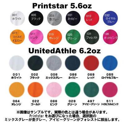 殴る 蹴る 蹴る そして蹴る 縦書 書道家が書くかっこいい漢字tシャツ T Kanji Na Nagurukeru Tate T Time せとうち広告 通販 Yahoo ショッピング