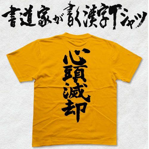 スティング☆さま専用(Tシャツ文章イラスト付き　タオル濃い色 アサガオ柄手描きTシャツ ホワイト 手描きで描いた朝顔の花柄T