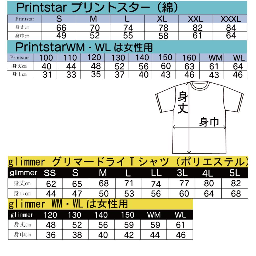 愛妻家 デザイン書道 妻 嫁 新婚 ｔシャツ おもしろｔシャツ メンズ 大きいサイズ ５Ｌ ドライｔシャツ 綿 黒 漢字 文字｜t-time｜10