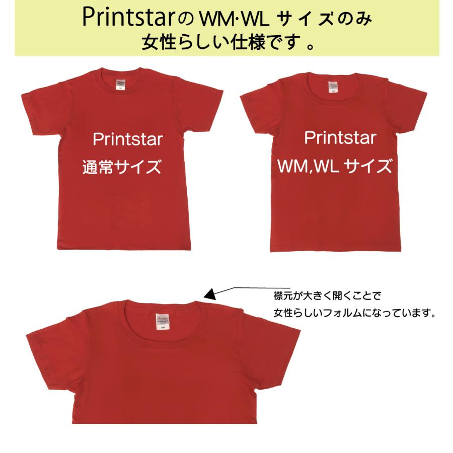 三度の飯よりドラムが好き デザイン書道 ｔシャツ ドラムｔシャツ ドラマーｔシャツ 漢字 メンズ おもしろ 黒 綿 ドライｔシャツ 大きいｔシャツ｜t-time｜07