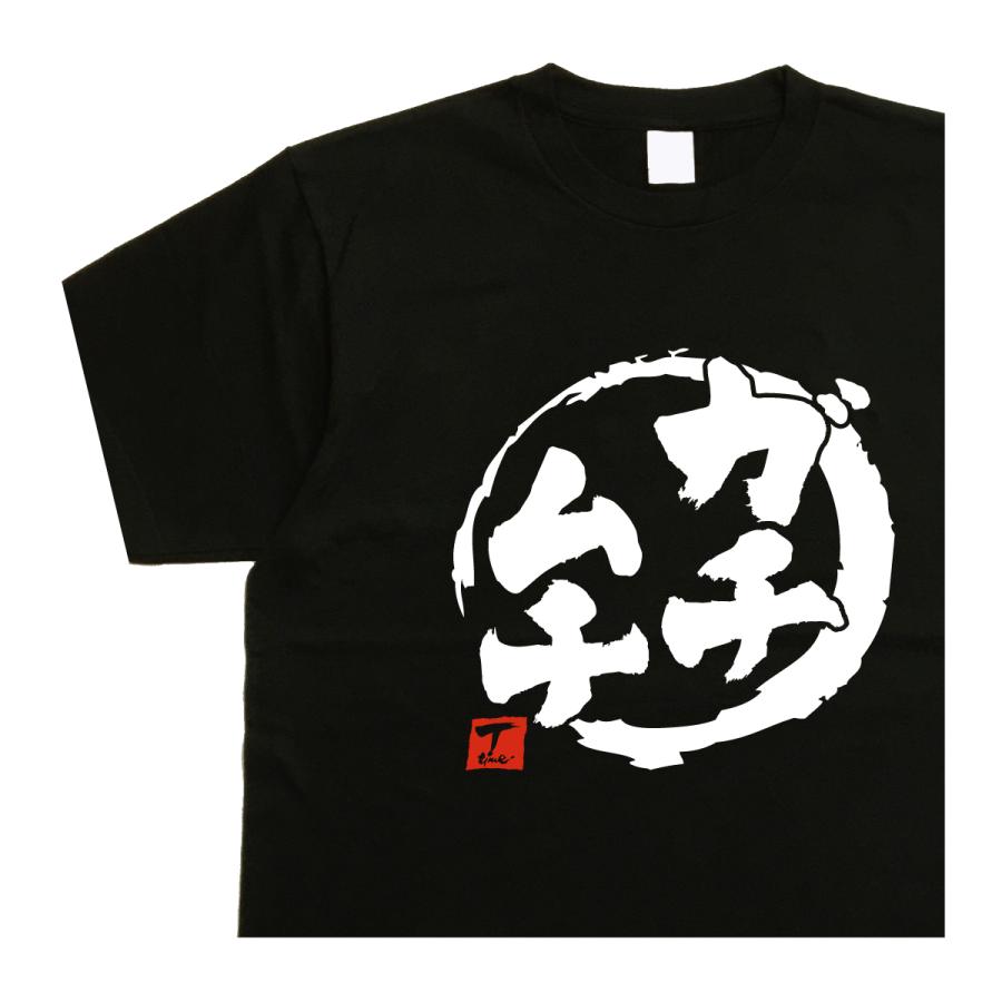 おもしろtシャツ筋肉 ガチムチ デザイン書道 大きいサイズ 5L : T