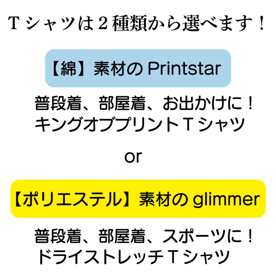 楓 デザイン書道tシャツ 名前ｔシャツ 漢字一文字 おもしろｔシャツ 筆文字tシャツ T Syodou Kaede T Time せとうち広告 通販 Yahoo ショッピング