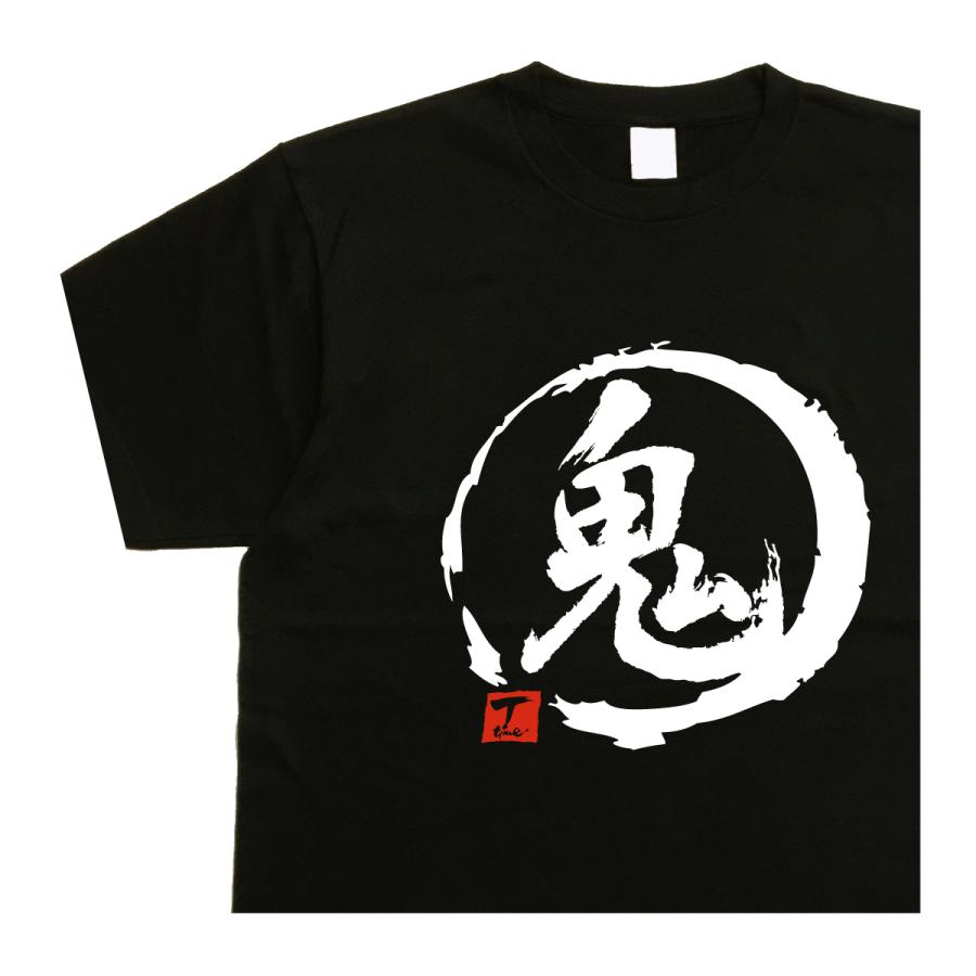 鬼 デザイン書道 tシャツ おもしろtシャツ鬼 メンズ 漢字 ドライt