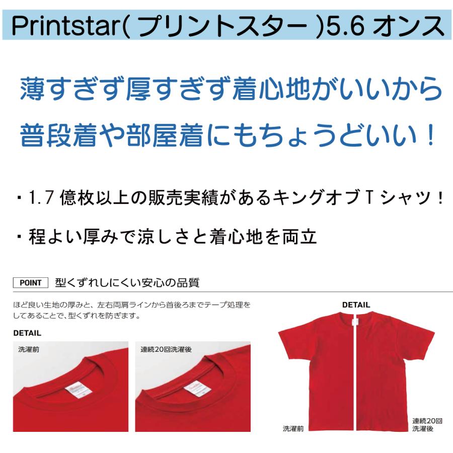 麻雀ｔシャツ 四暗刻 デザイン書道 ｔシャツ おもしろｔシャツ メンズ 大きいサイズ ５Ｌ ドライｔシャツ 綿 黒 漢字 文字｜t-time｜06