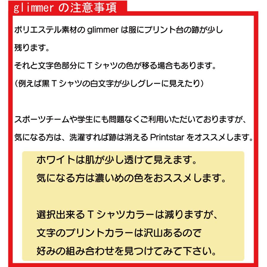 海 デザイン書道 ｔシャツ  おもしろ メンズ レディース 漢字 ドライ 綿 黒 大きいサイズ 文字｜t-time｜09