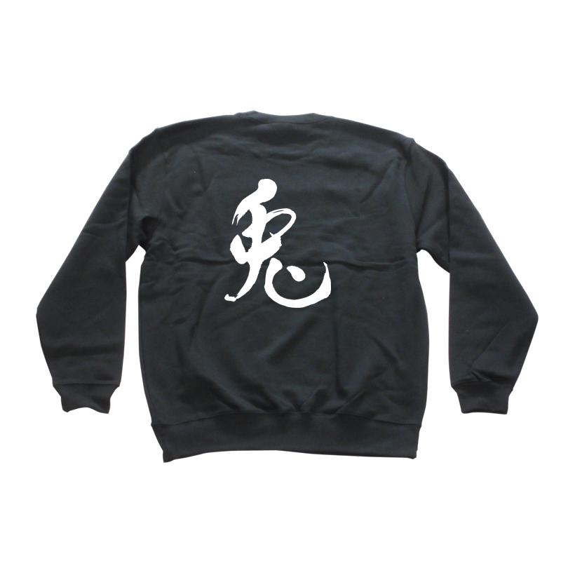 兎 書道家が書くかっこいい漢字トレーナー Tl Kanji Usagi T Time せとうち広告 通販 Yahoo ショッピング