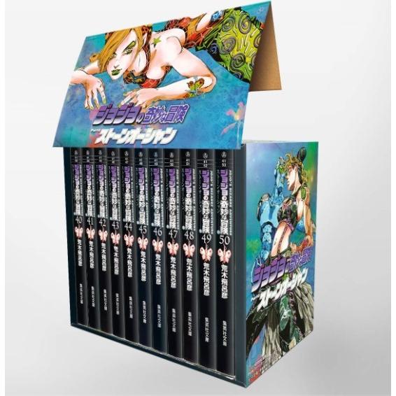 ジョジョの奇妙な冒険 第6部 ストーンオーシャンBOX入り全11巻 ジョジョの奇妙な冒険 第6部 ストーンオーシャンBOX入り全11巻