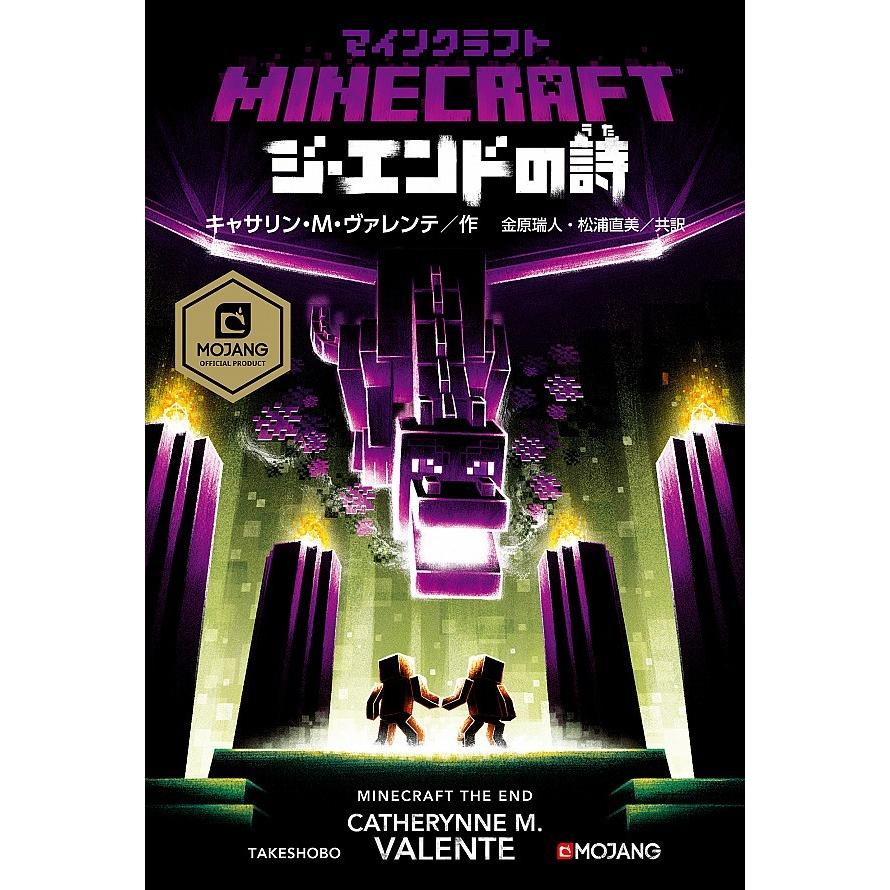 マインクラフト 全世界で大ヒットゲーム『マインクラフト』の マインクラフト 全世界で大ヒットゲーム『マインクラフト』の