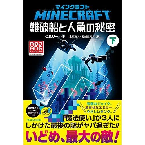 マインクラフト 全世界で大ヒットゲーム『マインクラフト』の マインクラフト 全世界で大ヒットゲーム『マインクラフト』の