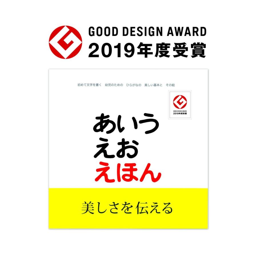 あいうえおえほん : 六本木 蔦屋書店 ヤフー店 - 通販 - Yahoo