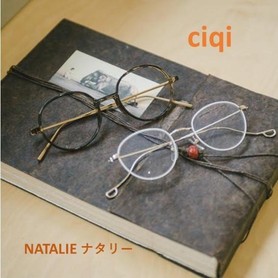 Ciqi NATALIE　シキ  ナタリー　リーディンググラス　PCめがね　老眼鏡　ブルーライトカットめがね〈ソフトケース付き〉 | 