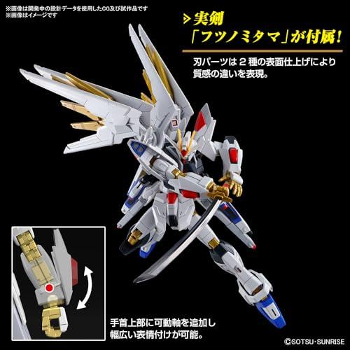 BANDAI HG 機動戦士ガンダムSEED FREEDOM マイティーストライク BANDAI HG 機動戦士ガンダムSEED FREEDOM マイティーストライク