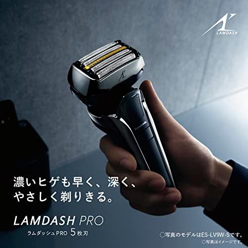 パナソニック ラムダッシュPRO メンズシェーバー 5枚刃 お風呂剃り可 