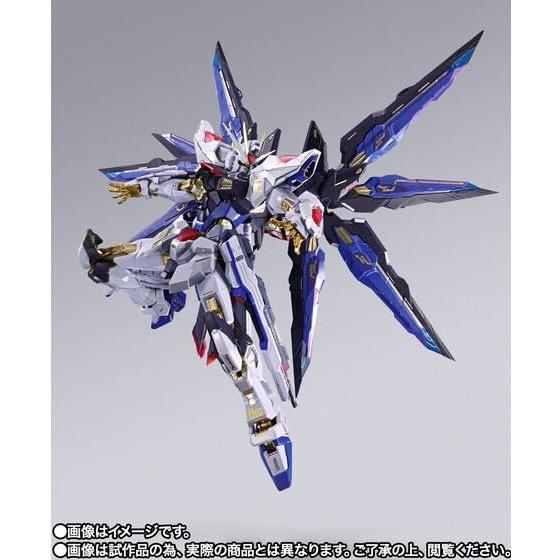 ガンダム METAL BUILD ストライクフリーダムガンダム [METAL ガンダム METAL BUILD ストライクフリーダムガンダム [METAL