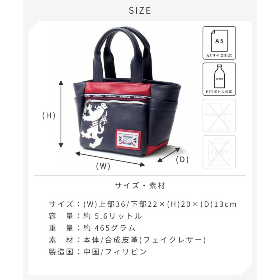 Admiral 父の日 2023 プレゼント ギフト 父の日ギフト ADMIRAL