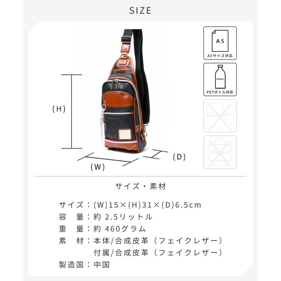 Admiral（アドミラル） 【公式】 ボディバッグ メンズ ボディーバッグ