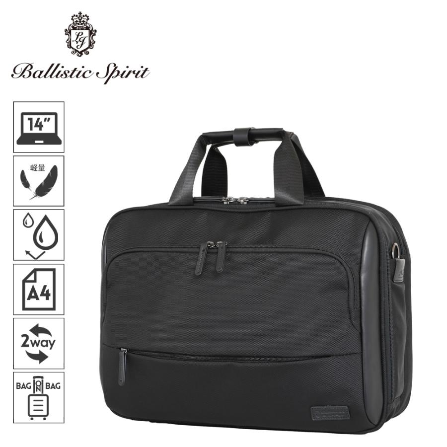 Ballistic Spirit（バリスティックスピリット） 【公式】Ballistic