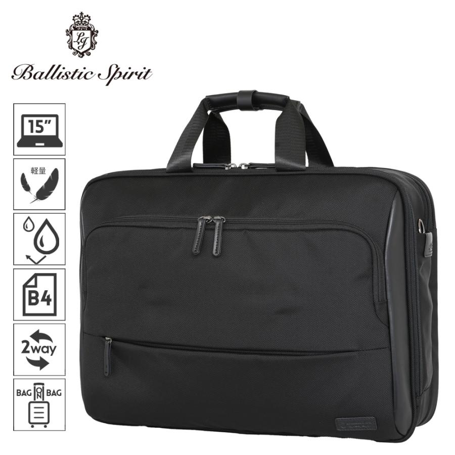 Ballistic Spirit（バリスティックスピリット） 【公式】Ballistic