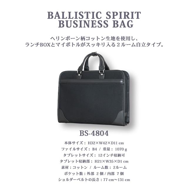 ビジネスバッグ メンズ おしゃれ かっこいい 大容量 B4対応 タブレット 