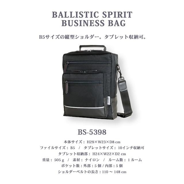 メンズ靴ベルトビジネスショルダーバッグ ビジネスバッグ ショルダーバッグ メンズ おしゃれ かっこいい