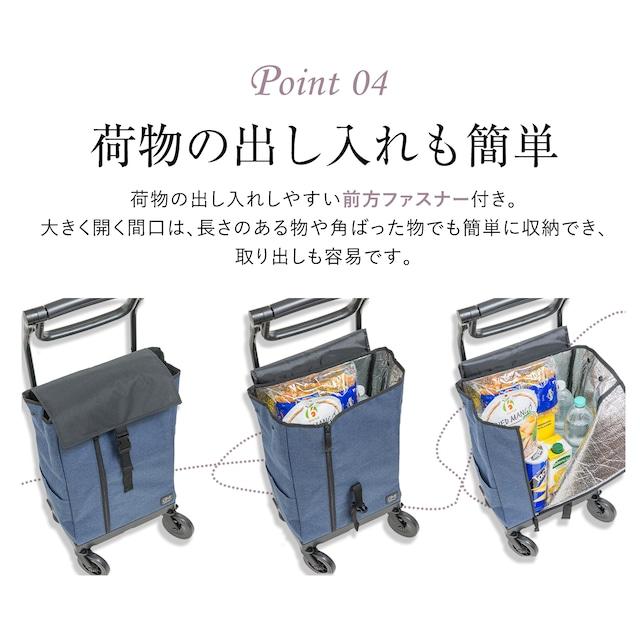 GRANMARIE ショッピングカート グランマリー（GRANMARIE） ショッピングカート ブレーキ付 21L
