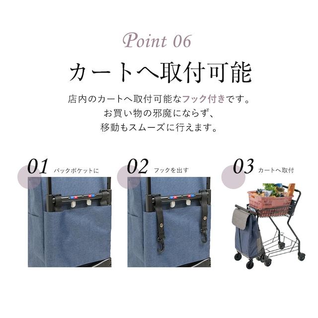 GRANMARIE グランマリー ショッピングカート 4輪 保冷 保温 おしゃれ