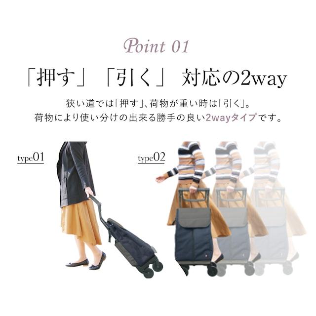 GRANMARIE グランマリー ショッピングカート 4輪 保冷 保温 おしゃれ