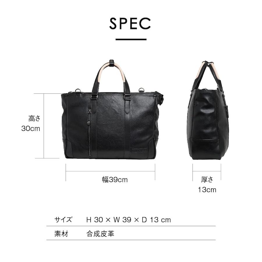 公式】ヒロコ・コシノ ビジネスバッグ ショルダーバッグ 2way 合成皮革