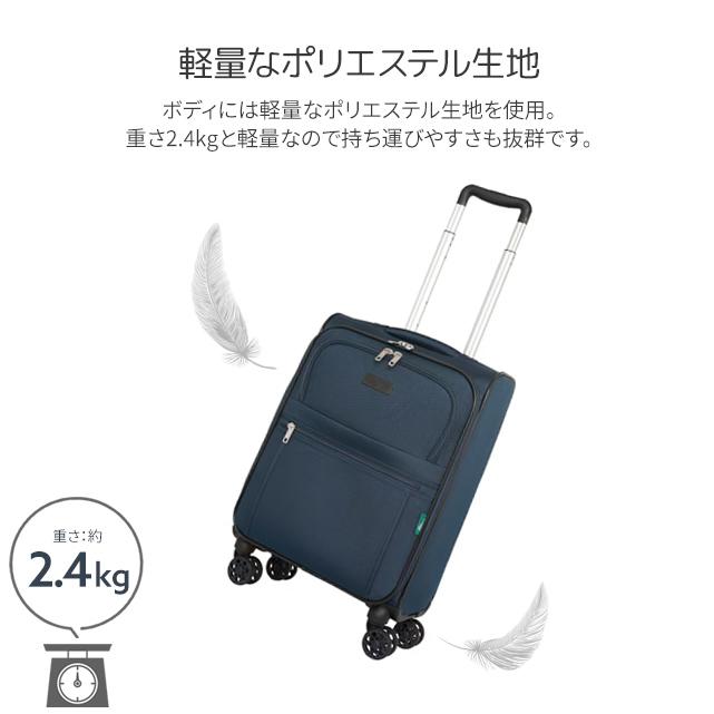 ケンコレクション KEN COLLECTION ソフトキャリー スーツケース