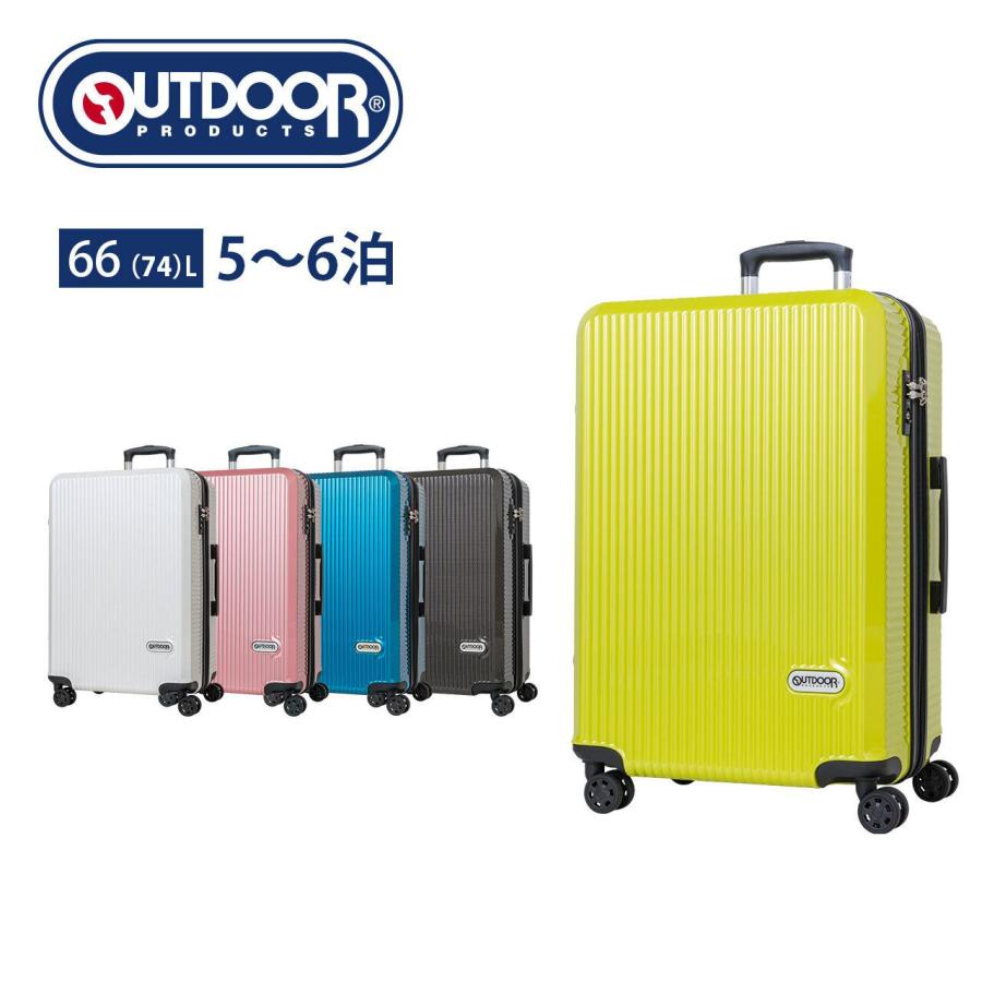 【新品未開梱】OUTDOOR スーツケース 66(/74) Lブラックカーボン OUTDOOR PRODUCTS PRODUTS(アウトドア プロダクツ) スーツケース