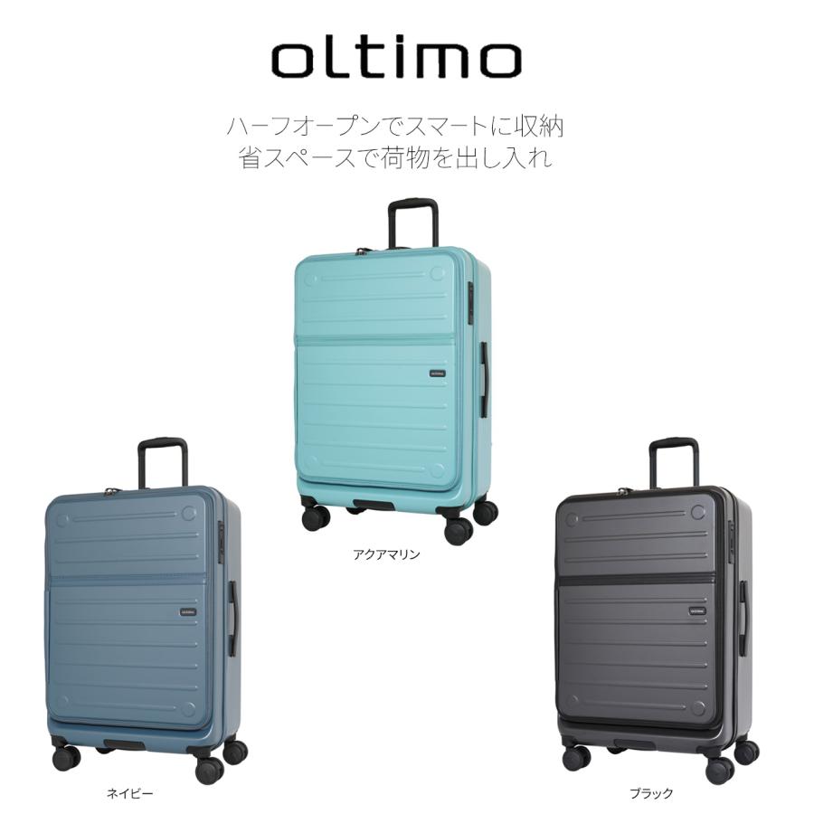 oltimo 【公式】オルティモ スーツケース キャリーケース