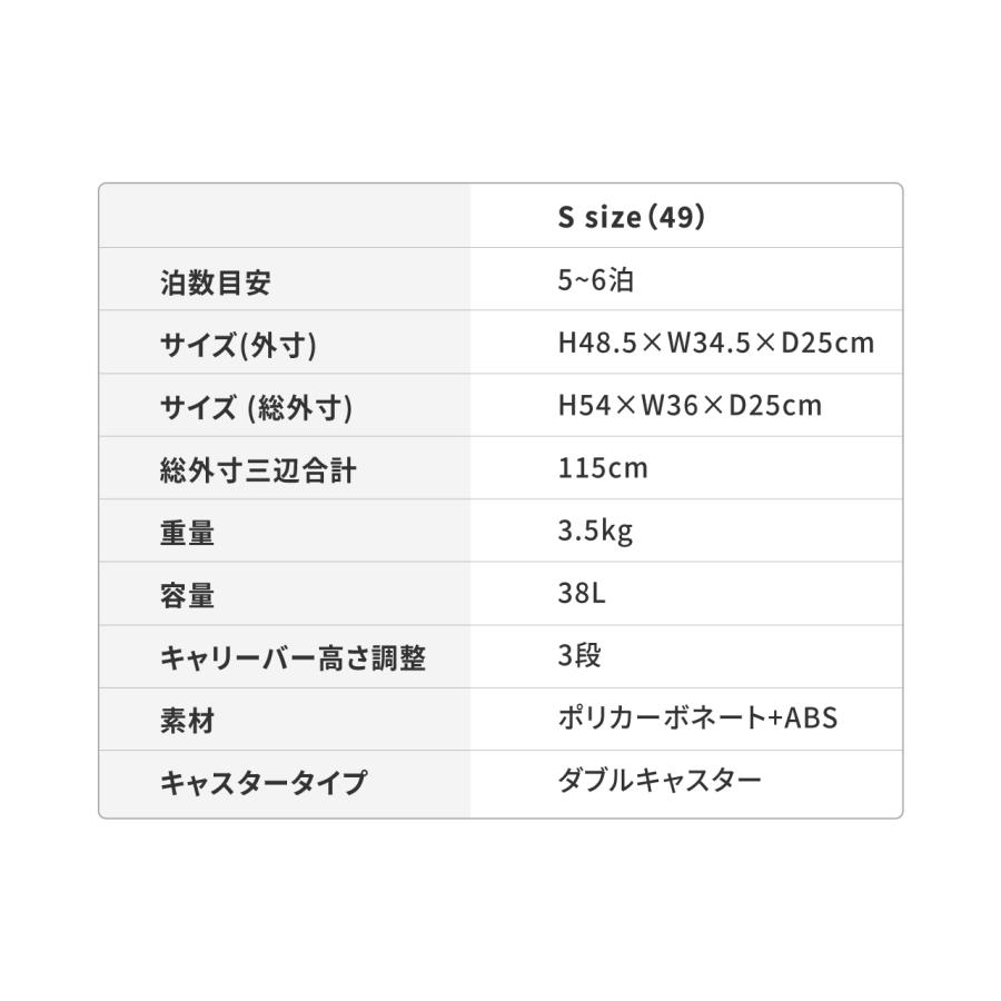 【公式】オルティモ  スーツケース キャリーケース キャリーバッグ Sサイズ 機内持込 3泊 4泊 3日 4日 OT-0869-49 | oltimo | 21
