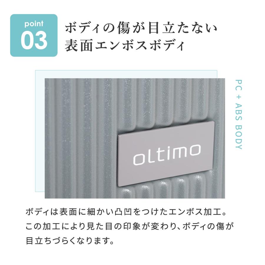 【公式】オルティモ  スーツケース キャリーケース キャリーバッグ Sサイズ 機内持込 3泊 4泊 3日 4日 OT-0869-49 | oltimo | 12