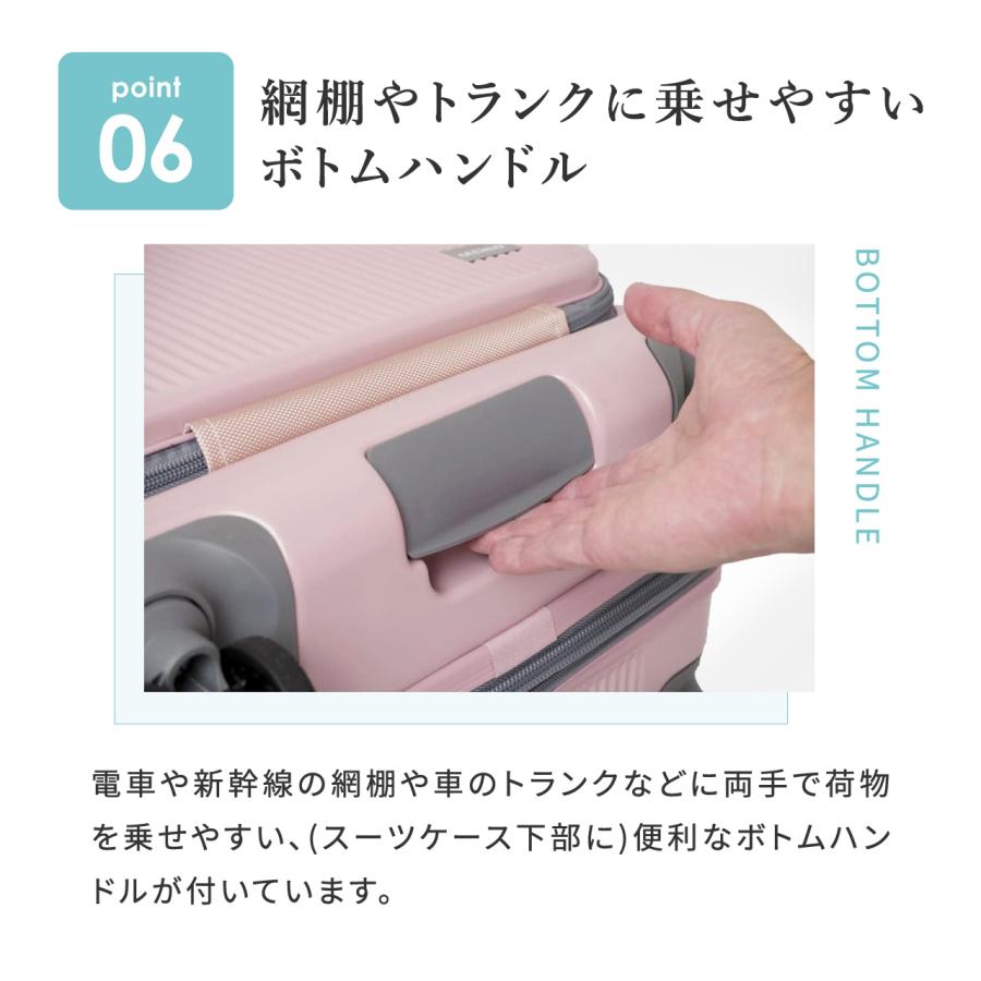 【公式】オルティモ レディース スーツケース キャリーケース キャリーバッグ Mサイズ 5泊 6泊 5日 6日 ストッパー OT-0869-57 | oltimo | 15
