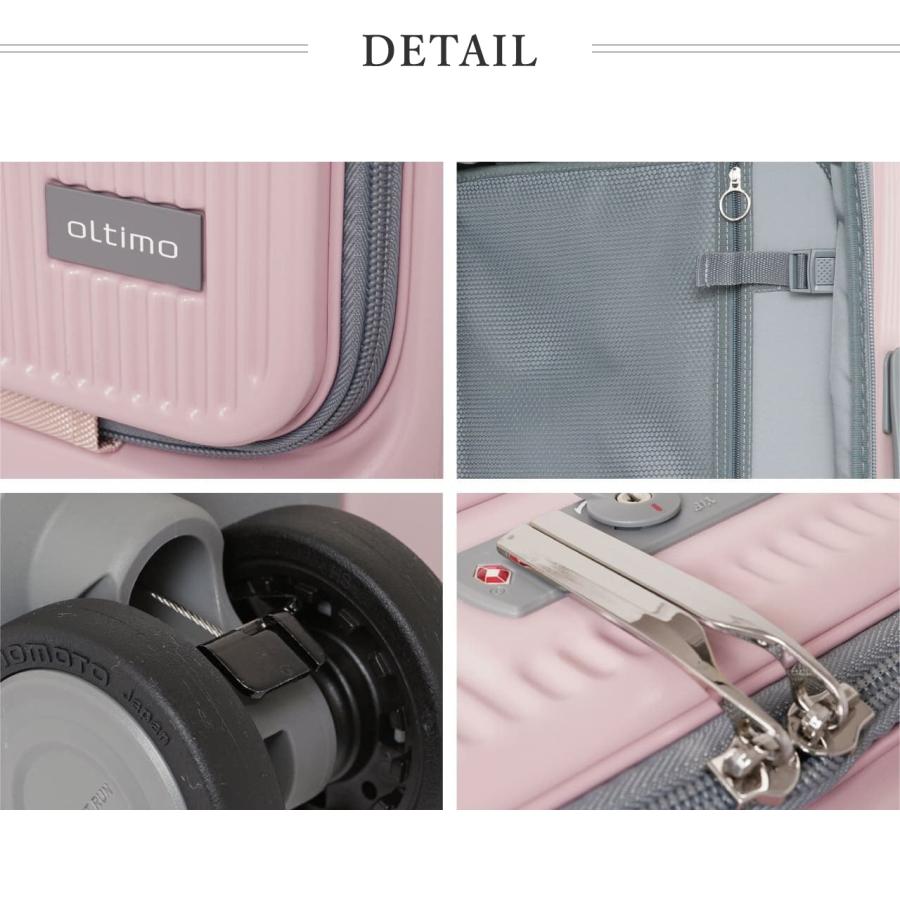 【公式】オルティモ レディース スーツケース キャリーケース キャリーバッグ Mサイズ 5泊 6泊 5日 6日 ストッパー OT-0869-57 | oltimo | 17