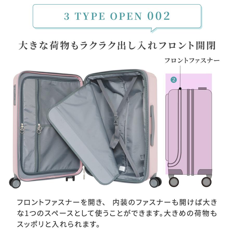 【公式】オルティモ レディース スーツケース キャリーケース キャリーバッグ Mサイズ 5泊 6泊 5日 6日 ストッパー OT-0869-57 | oltimo | 08