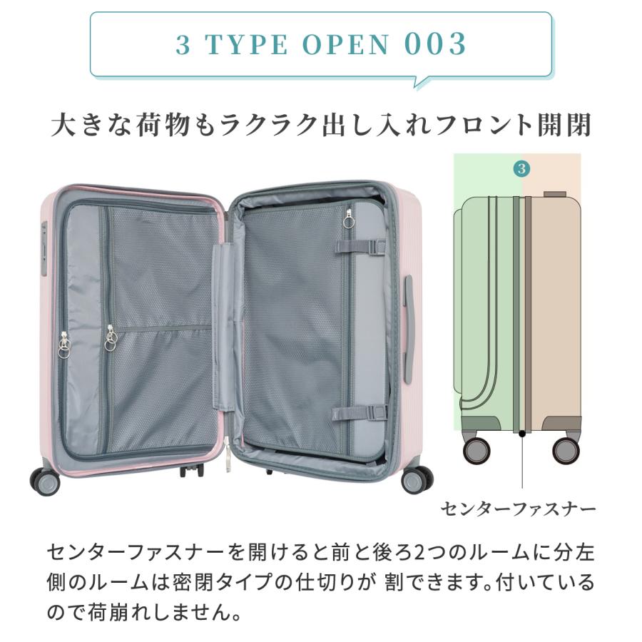 【公式】オルティモ レディース スーツケース キャリーケース キャリーバッグ Mサイズ 5泊 6泊 5日 6日 ストッパー OT-0869-57 | oltimo | 09