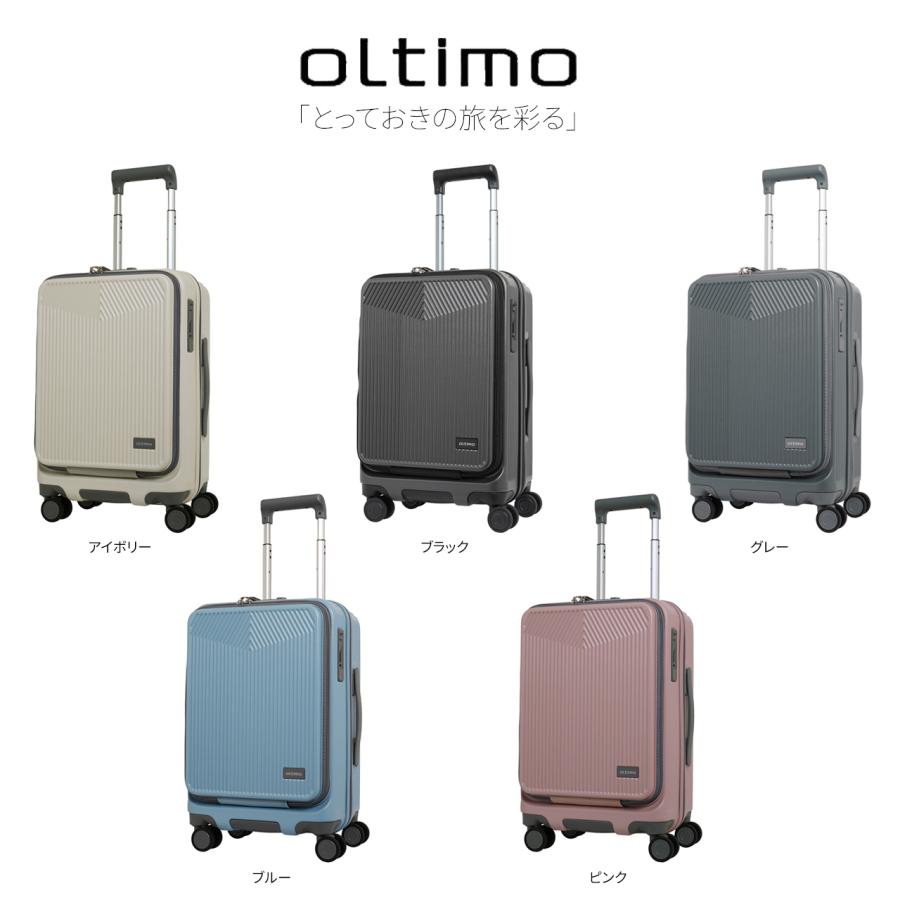 oltimo 【公式】オルティモ スーツケース キャリーケース