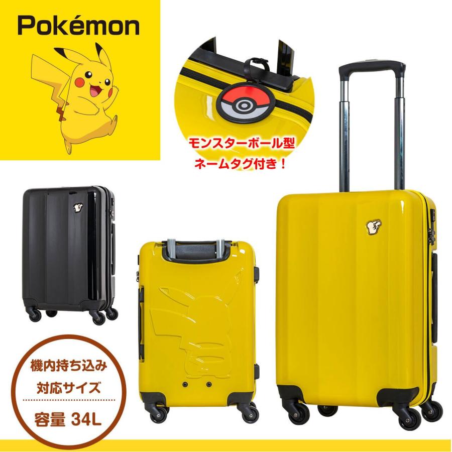 ポケモン ピカチュウ キャリーケース ポケモンセンターオリジナル
