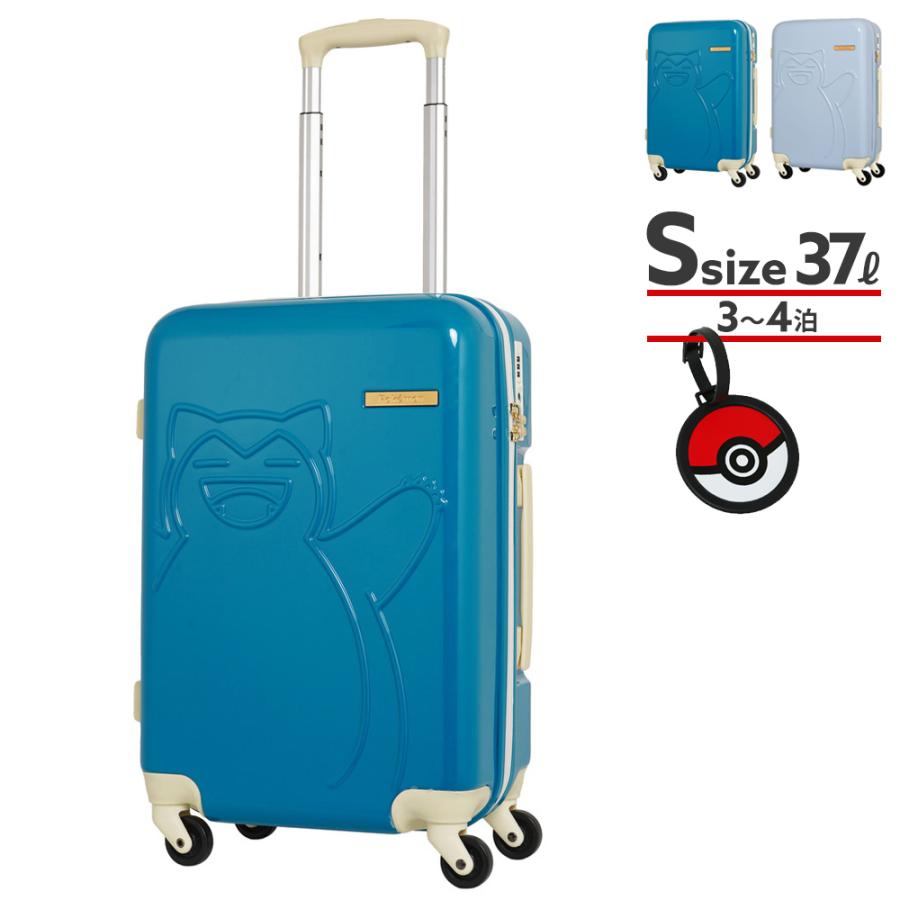 Pokemon（ポケモン） 【公式】 スーツケース キャリーケース 37L