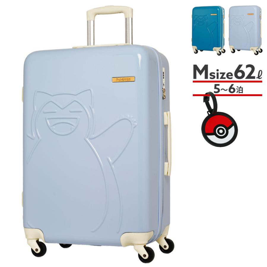 Pokemon 【公式】 ポケモン スーツケース キャリーケース 62L
