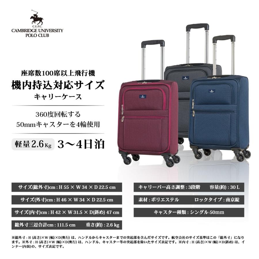 ポロ クラシック 機内持ち込み キャリーオン キャビンスーツケース Polo ポロ クラシック 機内持ち込み キャリーオン キャビンスーツ