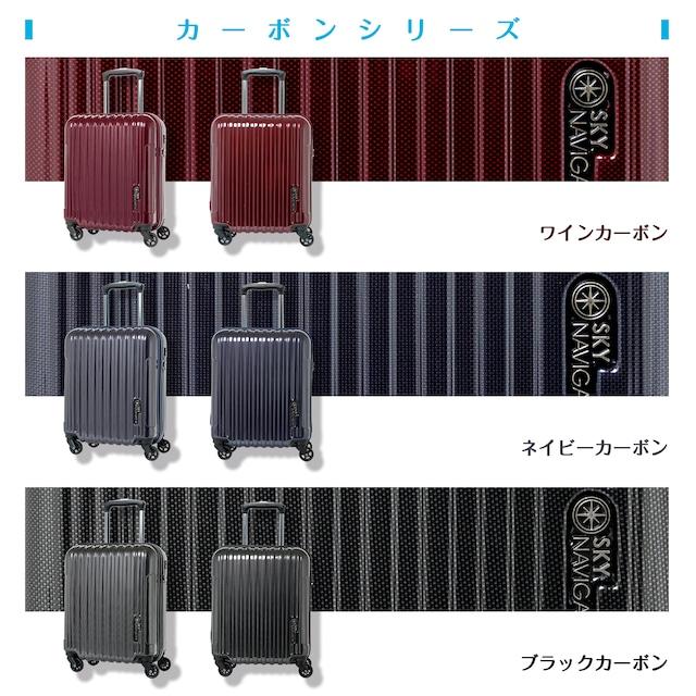スーツケース SSサイズ 25L 2.3kg 機内持ち込み ハードタイプ コインロッカー対応 キャリーケース スカイナビゲーター キャリーバッグ トランク SK-0722-41_15