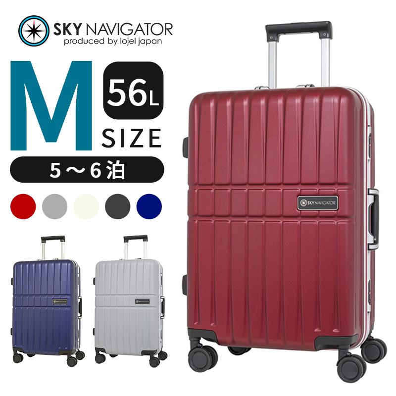 【未使用‼】スカイナビゲーター スーツ キャリー ケース バッグ 旅行 トラベル SKYNAVIGATOR スカイナビゲーター スーツケース キャリーケース