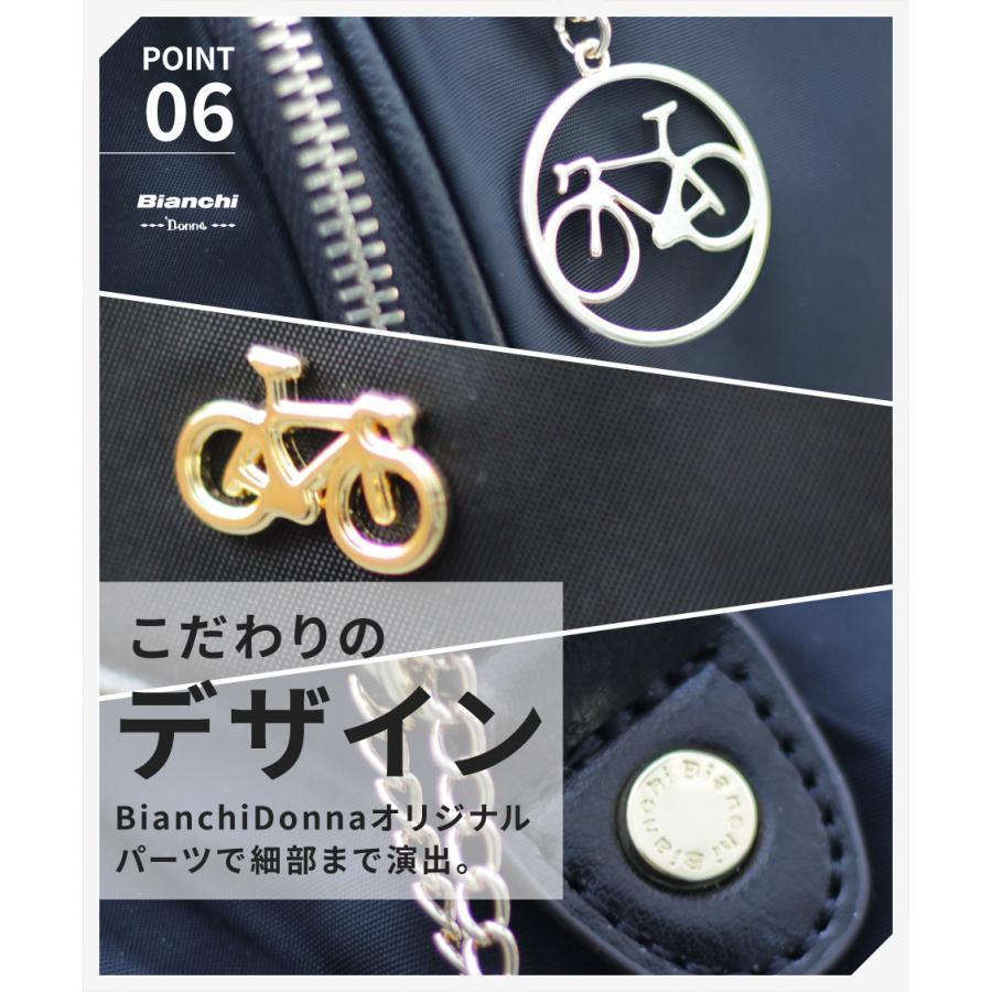 公式 ビアンキ ドンナ リュック レディース リュックサック バックパック Bianchi Donna ga 02 送料無料 ga 02 鞄メーカー直営t2o Online Store 通販 Yahoo ショッピング