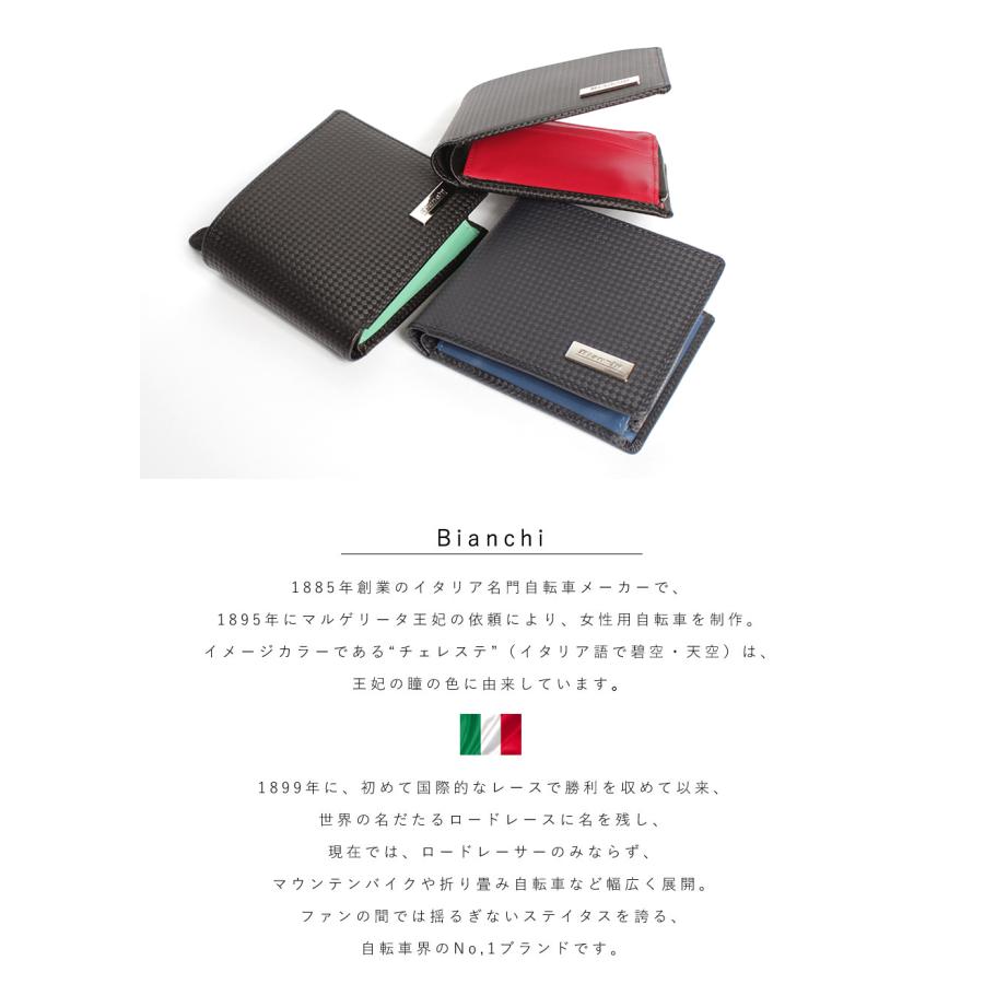 公式 ビアンキ Bianchi 財布 二つ折り 牛革 小銭入れ 小型 メンズ 本革 レザー イタリア ブランド 財布 Bianchi Big 1101 Big 1101 鞄メーカー直営t2o Online Store 通販 Yahoo ショッピング