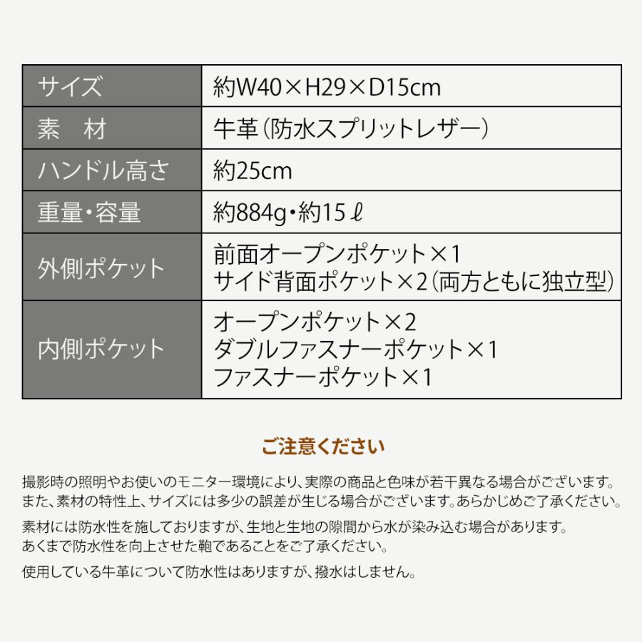 FAHRT ファート トートバッグ 防水レザー メンズ レディース ユニセックス 手提げ鞄 手提げバッグ牛革 FELK-02の画像