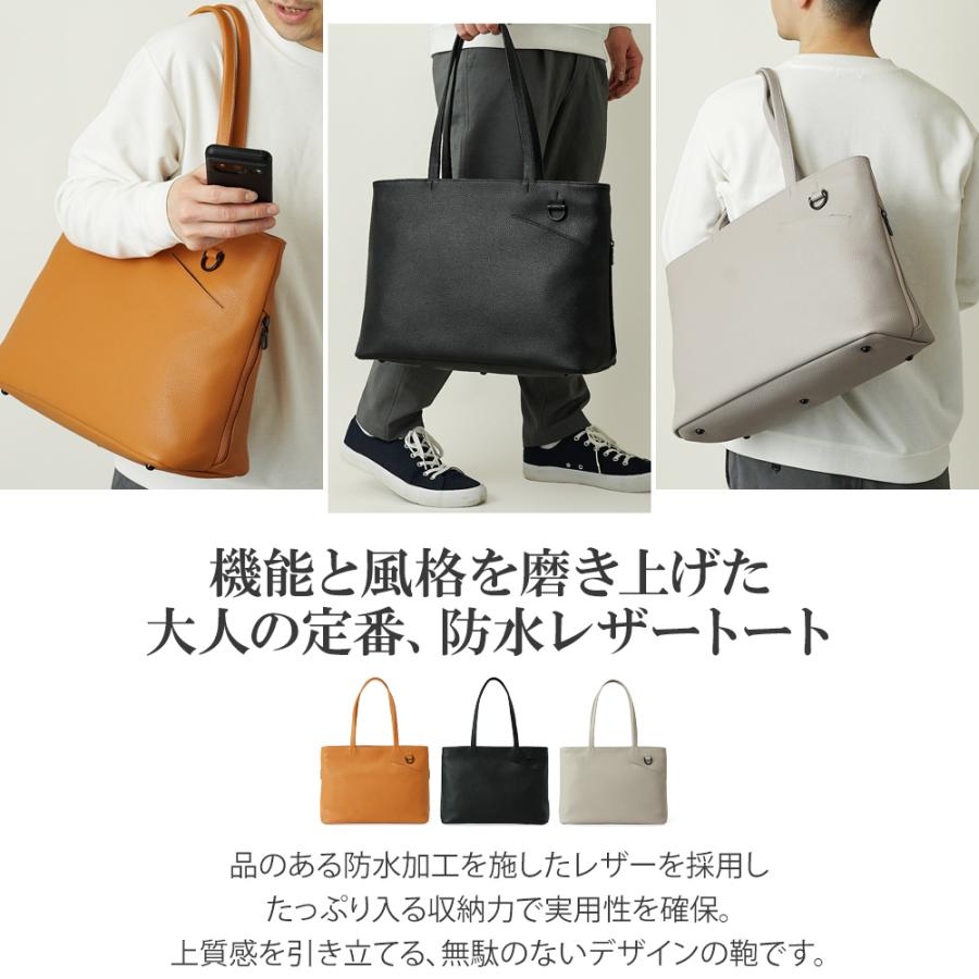 FAHRT ファート トートバッグ 防水レザー メンズ レディース ユニセックス 手提げ鞄 手提げバッグ牛革 FELK-02の画像