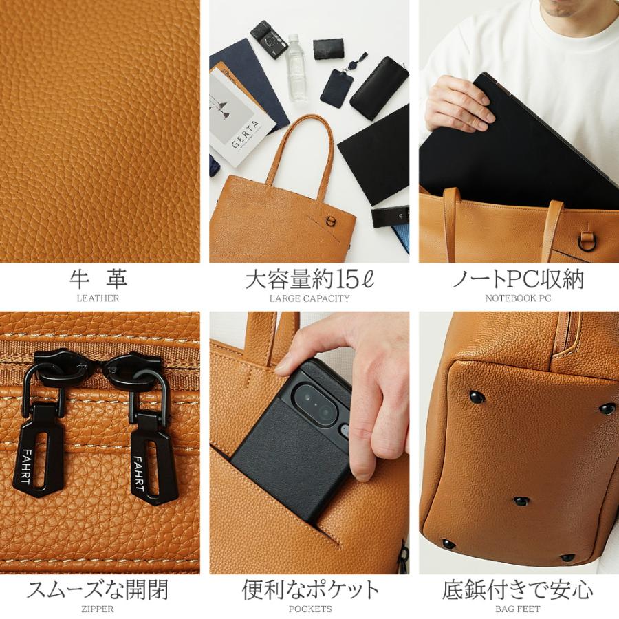 FAHRT ファート トートバッグ 防水レザー メンズ レディース ユニセックス 手提げ鞄 手提げバッグ牛革 FELK-02の画像