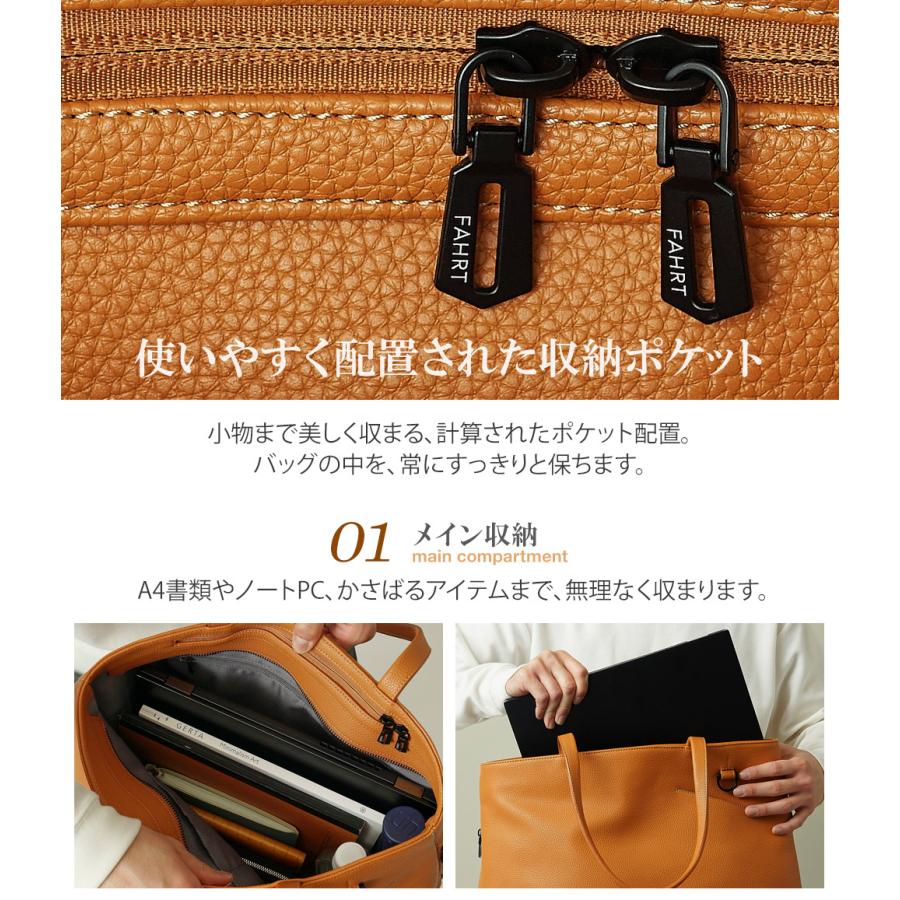 FAHRT ファート トートバッグ 防水レザー メンズ レディース ユニセックス 手提げ鞄 手提げバッグ牛革 FELK-02の画像